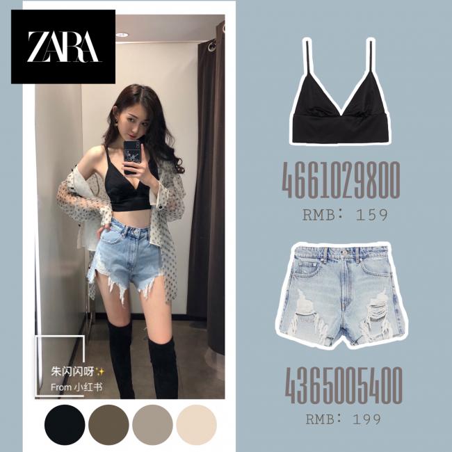 ✨闪闪的试衣间,ZARA 2019夏季新品上线‼️露出好身材～