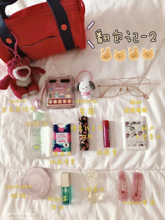 what‘s in my bag,小号运动包