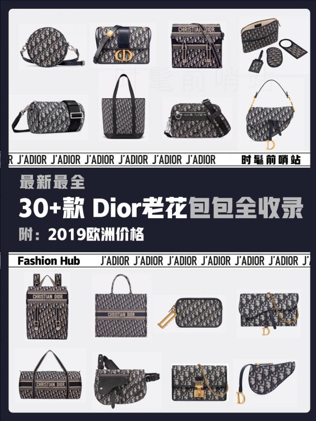 0+款Dior