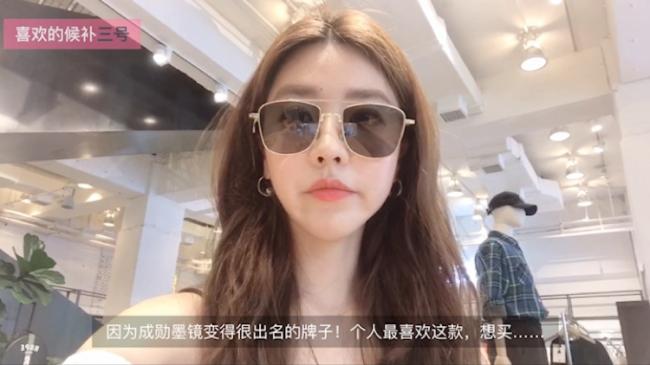 日常Vlog | 分享最近韩国很火的墨镜品牌