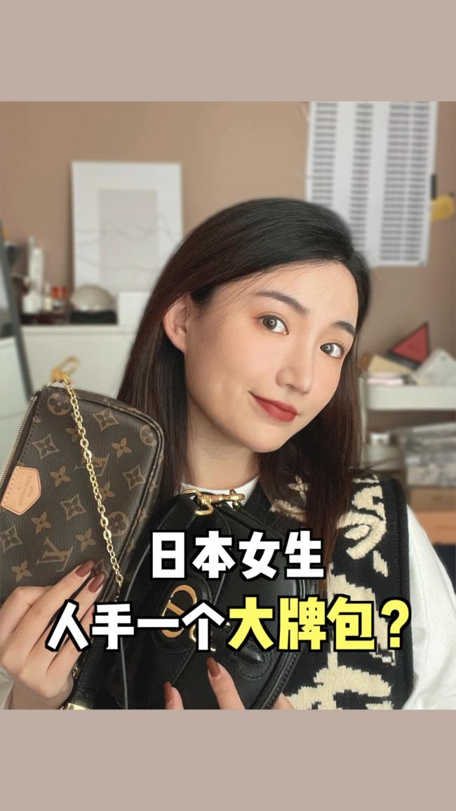 日本女生人生第一只大牌包怎么选？