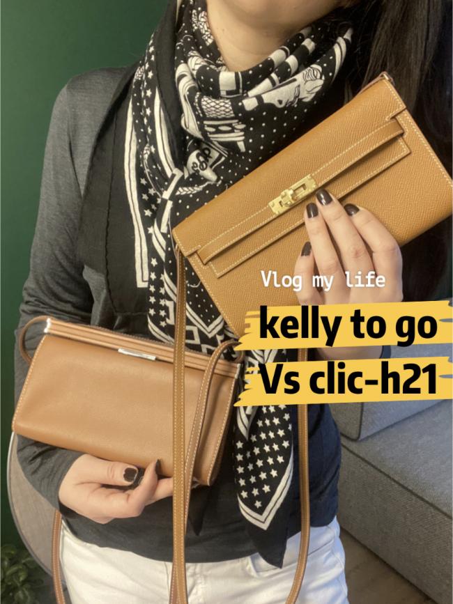 爱马仕Kelly to go&Clic-h21实用性价比对比