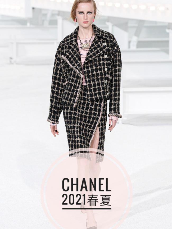 【时尚】Chanel 2021春夏时装秀发布（21S）