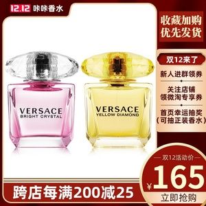 范思哲dros香水多少钱,世界著名的男士香水品牌