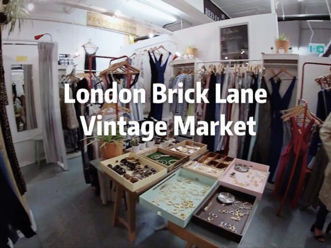 伦敦Brick Lane古着，Vintage Market