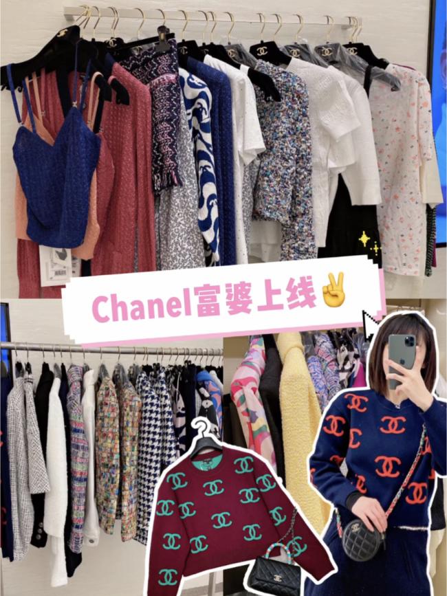 来看看Chanel富婆买了什么【2021春夏预告