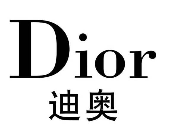 Dior 7月涨价后官网价格