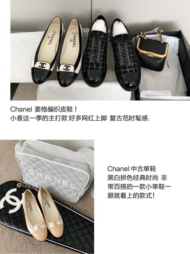 Vintage chanel中古单鞋