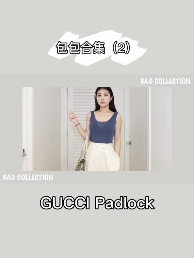 包包合集|奢侈品大牌包,Gucci Padlock介绍
