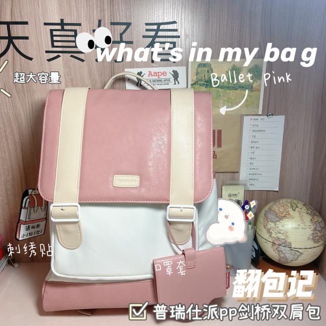 翻包记,日常包包分享what's in my bag