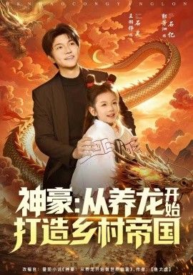 动漫封面