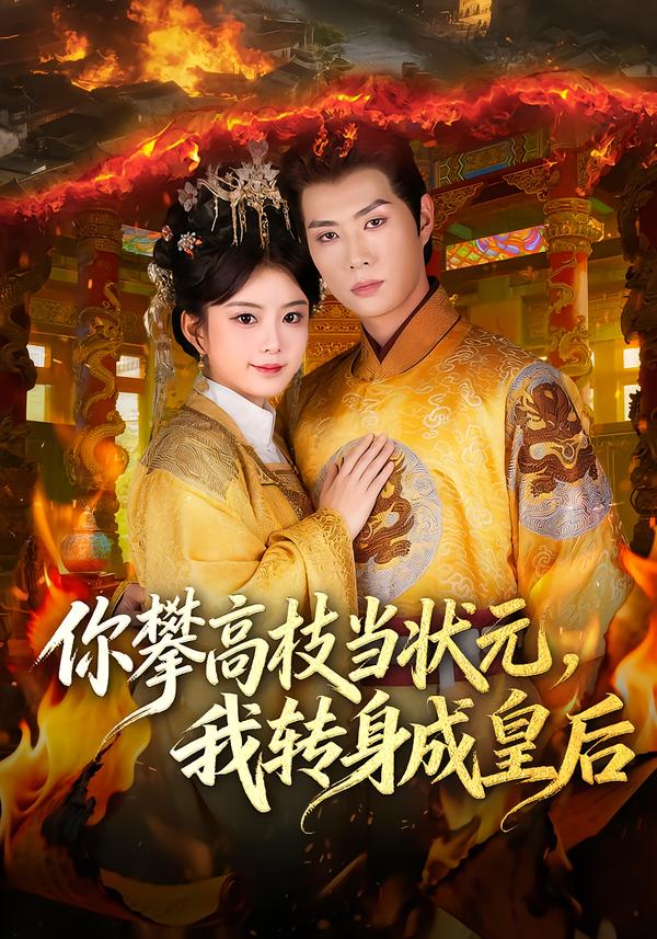 纪录片封面