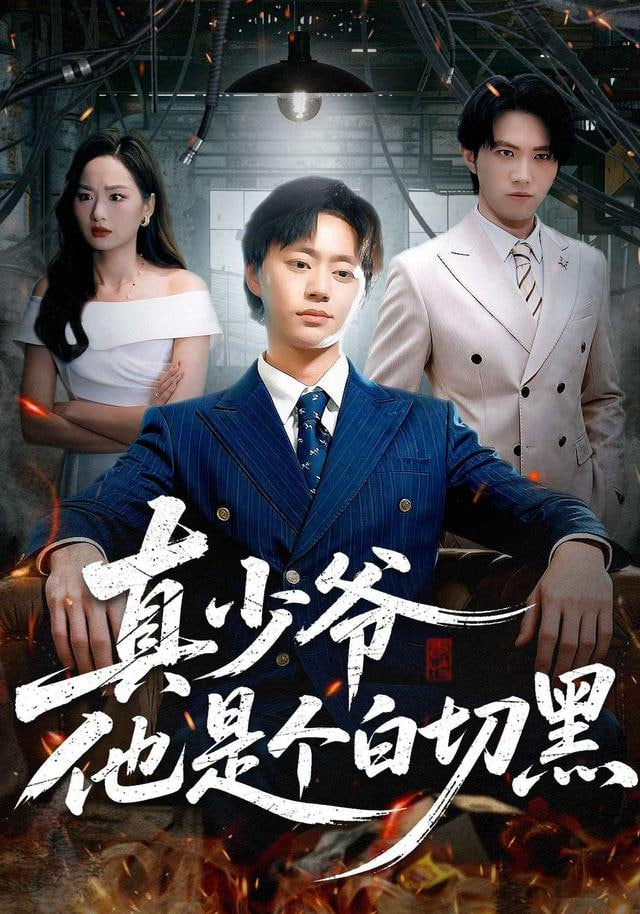 动漫封面