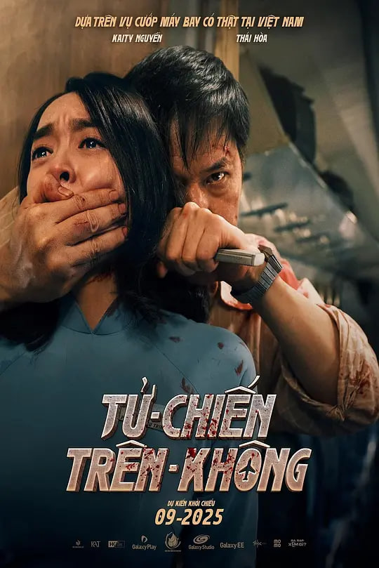 纪录片封面