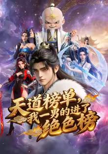 纪录片封面