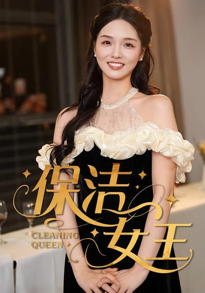 纪录片封面